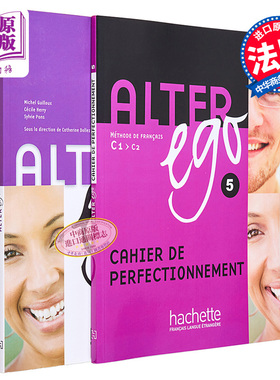 Alter Ego 法语教材 C1-C2 学生用书 学生进阶练习册 法文原版 Adrien Parlange【中商原版】