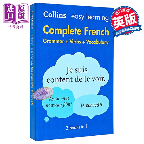 柯林斯易学法语语法动词与词汇3合1 Collins Easy Learning French Complete Grammar Verbs Vocabulary 3 in 1【中商原版】