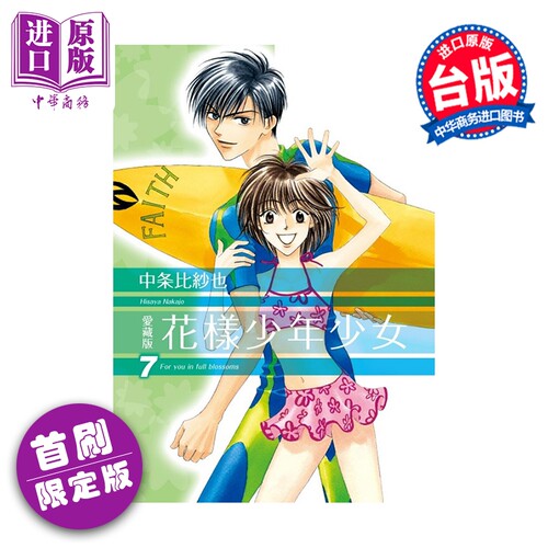 2月上旬到货