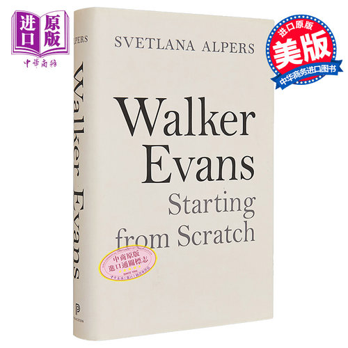 沃克埃文斯WalkerEvans