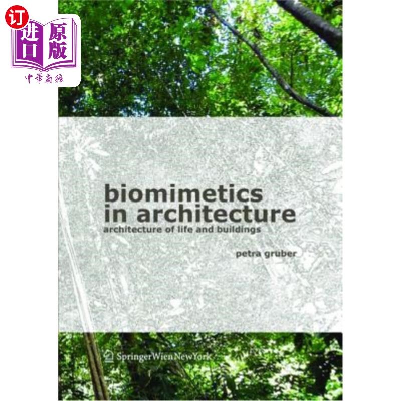 海外直订biomimetics in architecture 建筑中的仿生学:生命与建筑的