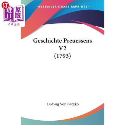 按需印刷德语(德国) Geschichte Preuessens V2 (1793)  普鲁士史卷2（1793）