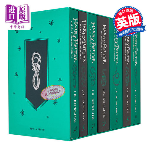 哈利波特1-7册套装斯莱特林学院