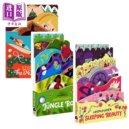 翻翻经典童话3册套装丛林睡美人