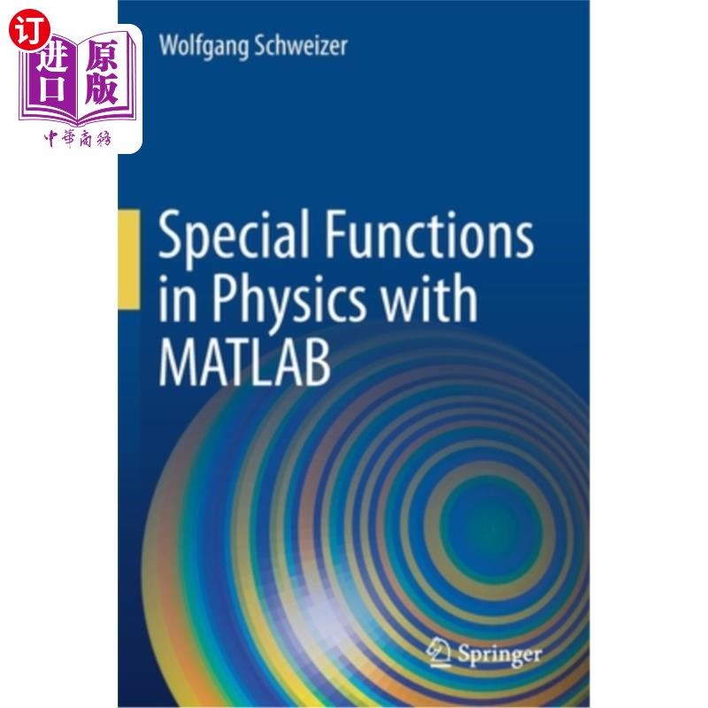 海外直订Special Functions in Physics with MATLAB 用MATLAB实现物理学中的特殊函数