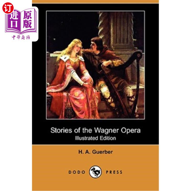 of the wagner opera (illustrated edition) (dodo press) 瓦格纳