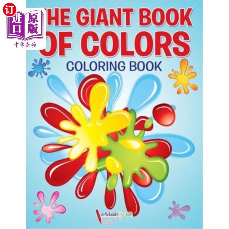 海外直订the giant book of colors coloring book 《彩色大书》