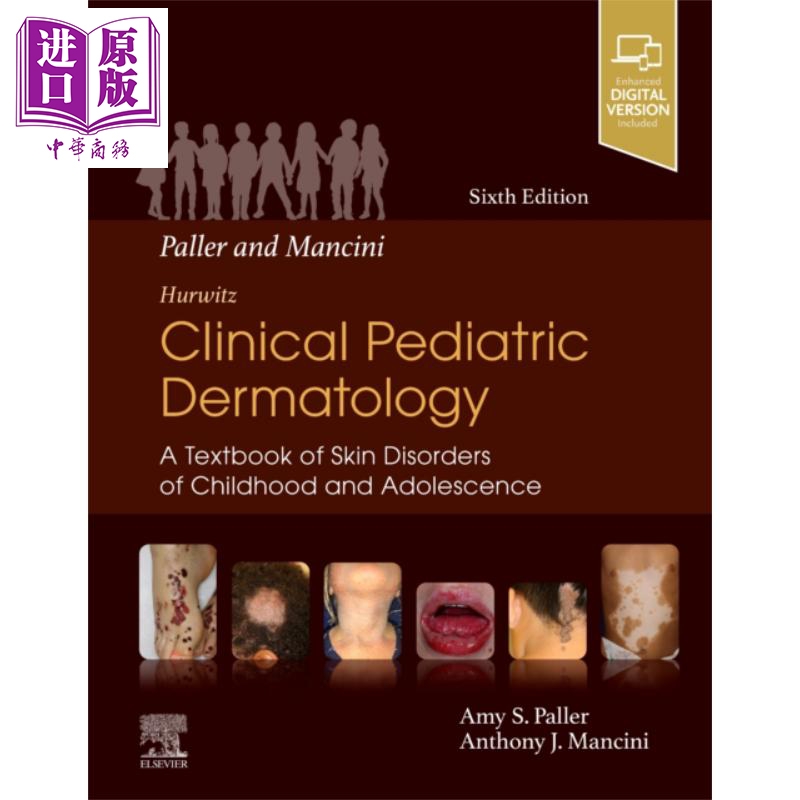 Paller和Mancini Hurwitz 临床小儿皮肤病学 Hurwitz Clinical Pediatric Dermatology 英文原版 Amy S Paller 中商原版 Else