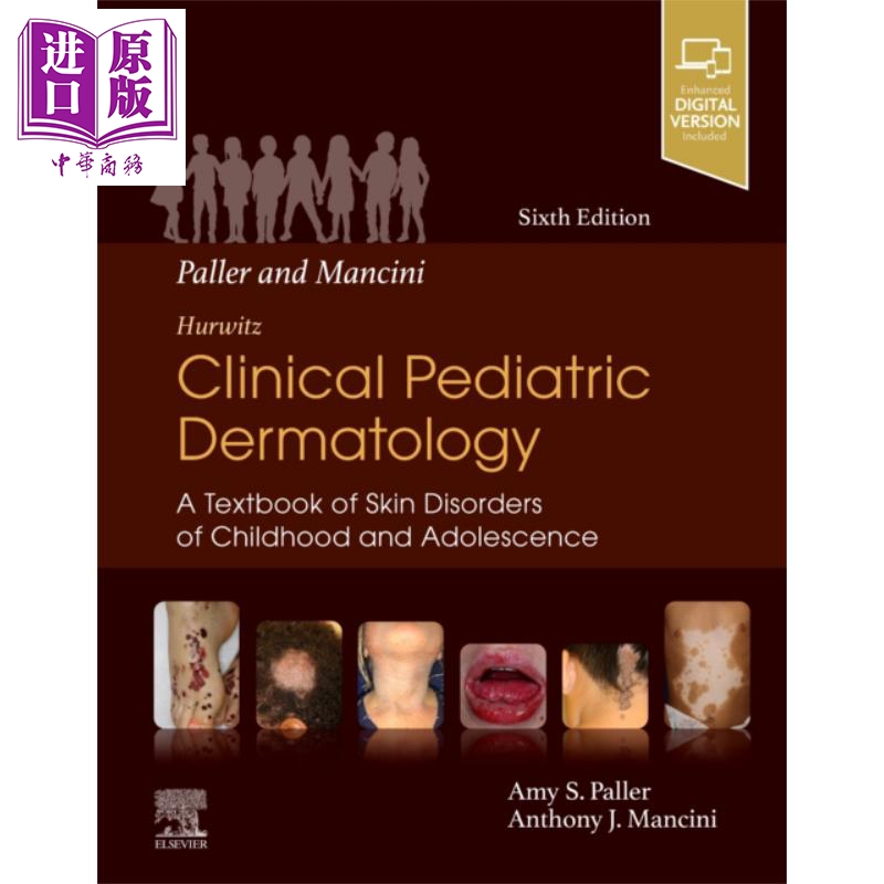 Paller和Mancini Hurwitz 临床小儿皮肤病学 Hurwitz Clinical Pediatric Dermatology 英文原版 Amy S Paller 中商原版 Else 书籍/杂志/报纸 科普读物/自然科学/技术类原版书 原图主图