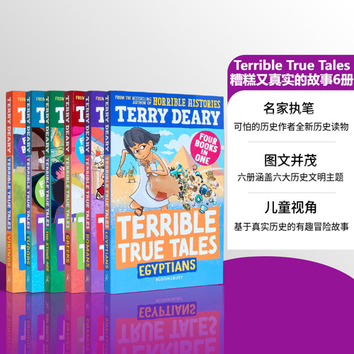 TerribleTrue糟糕又真实的故事