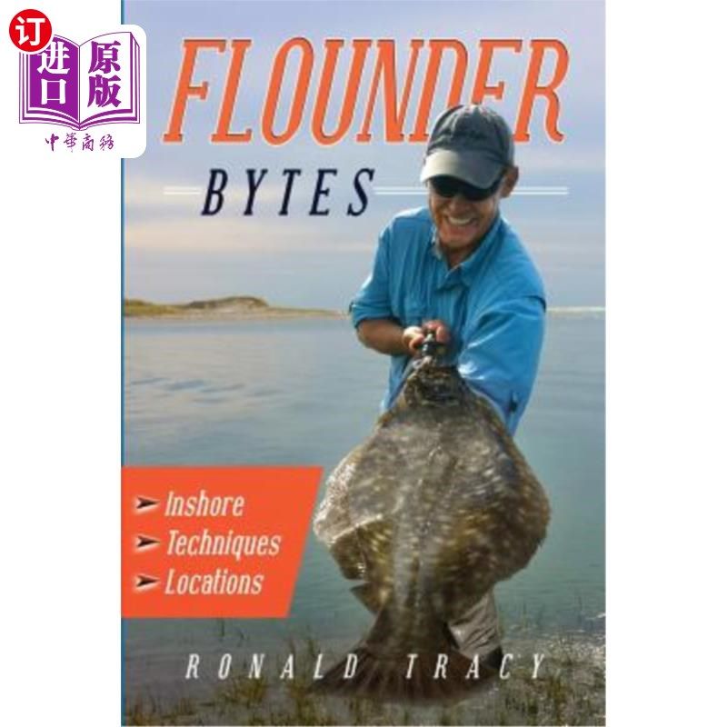 海外直订flounder bytes 比目鱼字节