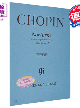 亨乐原版 肖邦 G大调夜曲op37 no2 钢琴独奏带指法 Chopin Nocturne G major 进口艺术【中商原版】