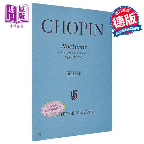 亨乐原版 肖邦 G大调夜曲op37 no2 钢琴独奏带指法 Chopin Nocturne G major 进口艺术【中商原版】