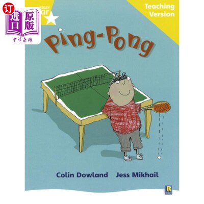 海外直订Rigby Star Phonic Guided Reading Yellow Level: P... 瑞格比之星语音导读黄色水平：乒乓球教学版