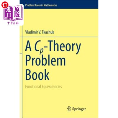 海外直订A Cp-Theory Problem Book: Functional Equivalencies Cp理论习题集：函数等价