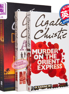 预售 阿加莎畅销三部曲 东方快车谋杀案 无人生还 尼罗河的惨案 英文原版 Agatha Christie【中商原版】