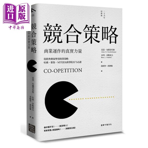 7月中旬到货