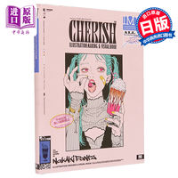 CHERISH NAKAKI PANTZ作品集 ILLUSTRATION MAKING & VISUAL BOOK 进口艺术 日文原版【中商原版】 thumbnail 2