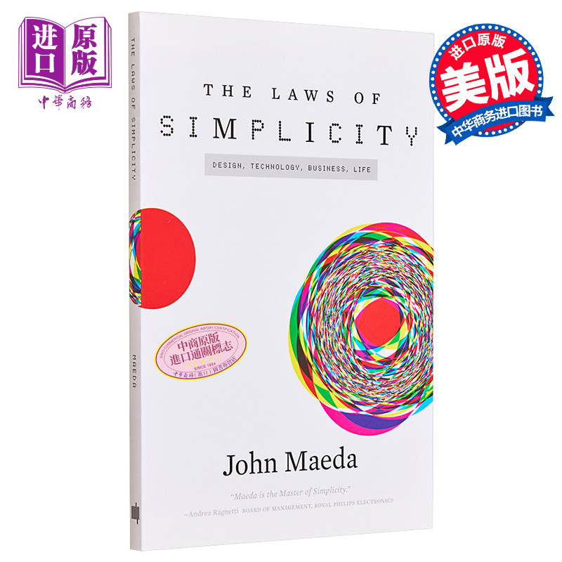 简单法则 设计 技术 商务 生活的完美融合 The Laws of Simplicity 英文原版 John Maeda 前田约翰 麻省理工简约方案【中商原