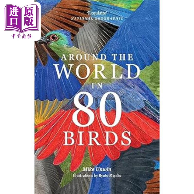 环游世界80种鸟 Around the World in 80 Birds 英文原版 Mike Unwin 鸟类知识科普【中商原版】