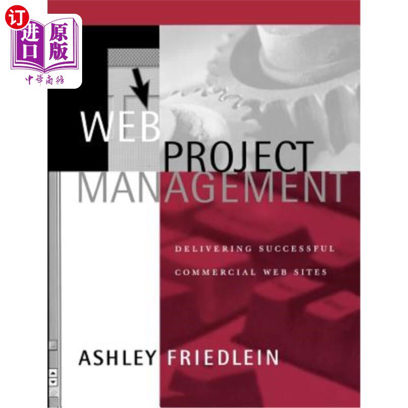 海外直订Web Project Management: Delivering Successful Commercial Web Sites Web项目管理：提供成功的商业网站