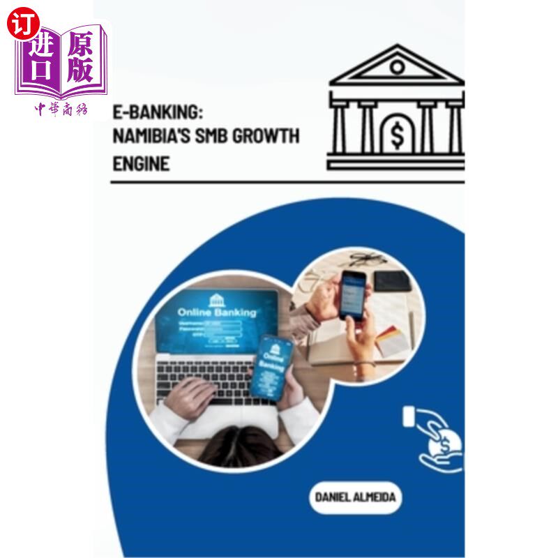 海外直订E-Banking: Namibia's SMB Growth Engine 电子银行：纳米比亚中小企业的增长引擎