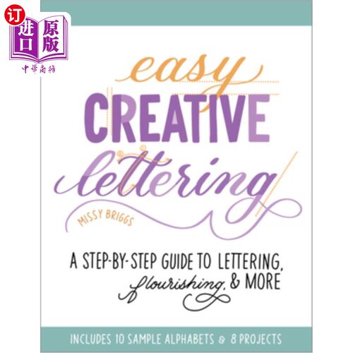 海外直订Easy Creative Lettering: A Step-By-Step Guide to Lettering, Flourishing, and Mor 简单的创造性字母:字母，繁