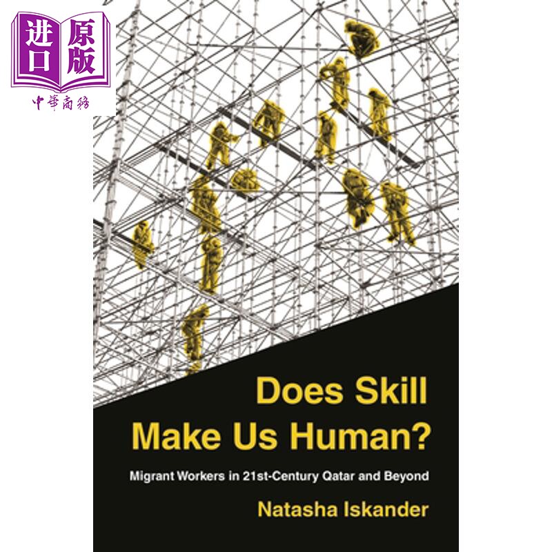 预售 技能使人之所以为人吗？ Does Skill Make Us Human? 英文原版 Natasha Iskander【中商原版】