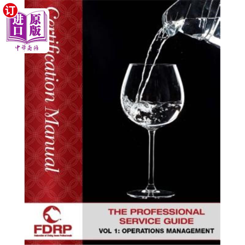 海外直订The Professional Service Guide: Operations Management 专业服务指南：运营管理