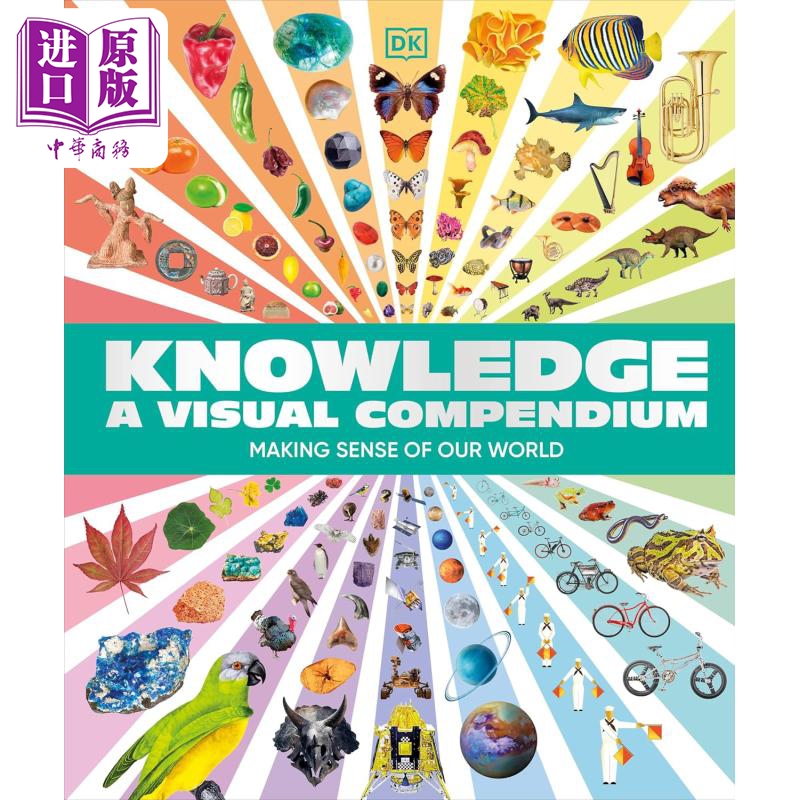 知识 一个视觉概要 Knowledge a Visual Compendium Making Sense of Our World 英文原版 DK【中商原版】