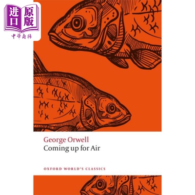 上来透口气牛津世界经典系列