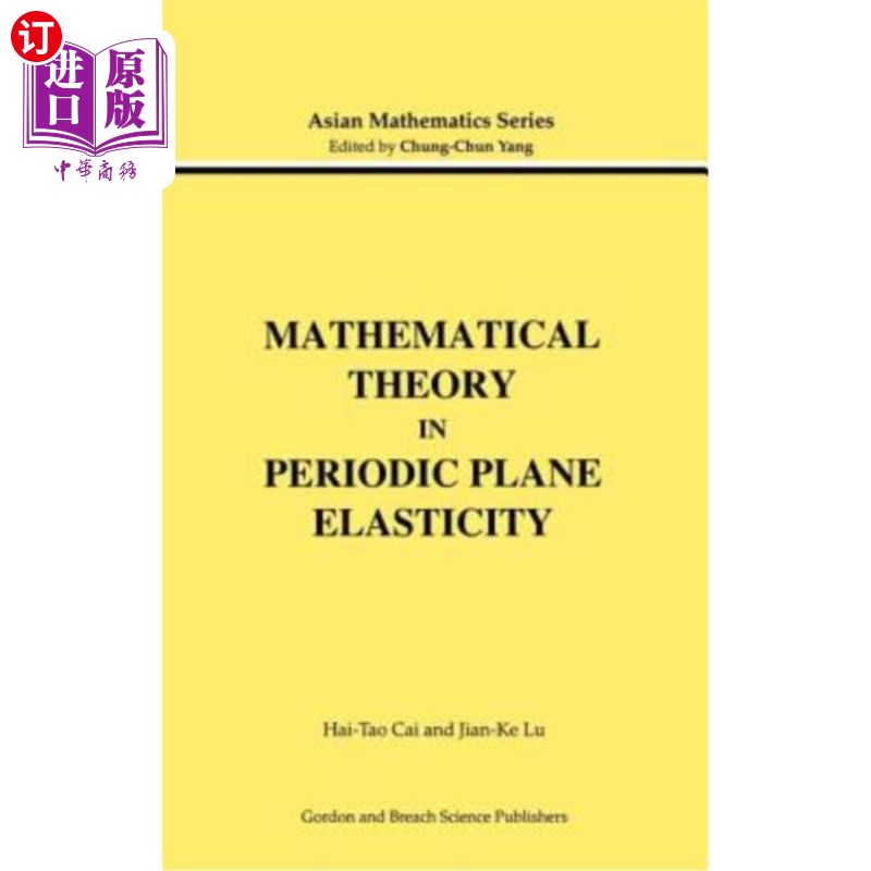 海外直订Mathematical Theory in Periodic Plane Elasticity 周期平面弹性力学的数学理论