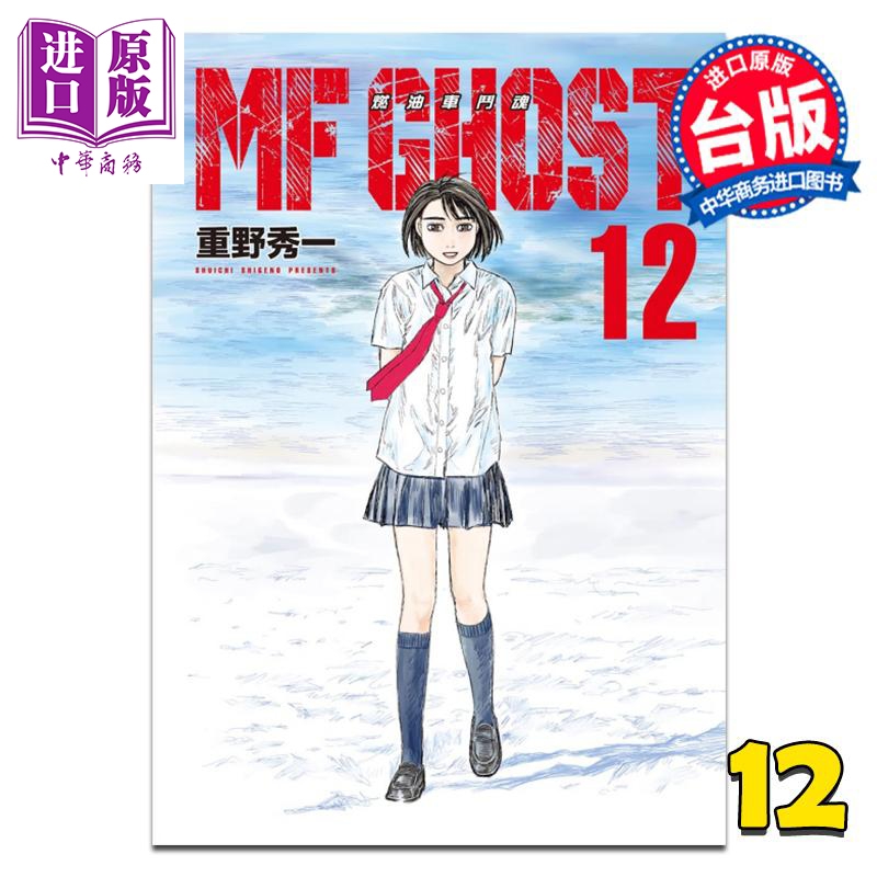 12月中旬到货