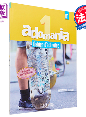 Adomania Niveau 1 Cahier d activites audio Parcours digital 法文原版 Himber Brillant Erlich【中商原版】