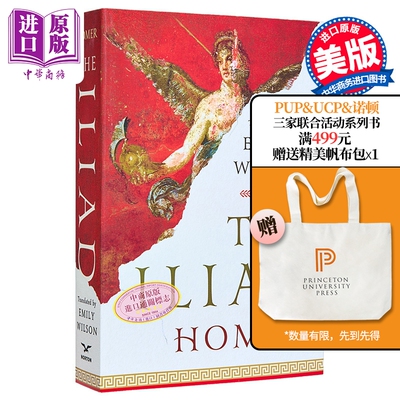 预售 荷马史诗 伊利亚特 Emily Wilson译本 The Iliad Homer 英文原版 可搭奥德赛 The Odyssey