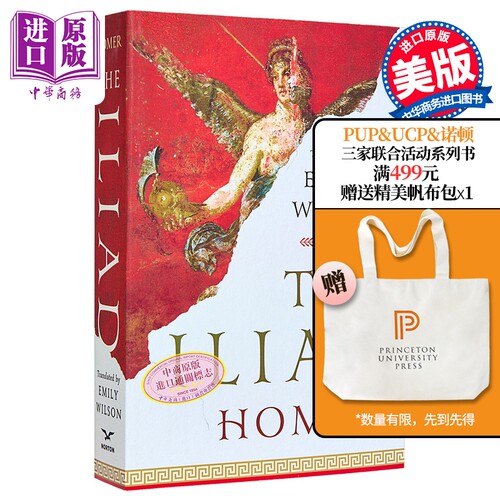 1月下旬到货