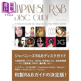 预售 日本R&B金曲完全指南 宇多田光藤井风安室奈美惠星野源 日文原版日韩 ジャパニーズR&Bディスクガイド【中商原版】