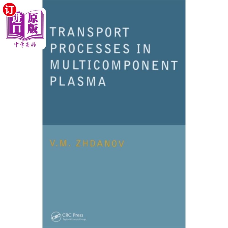 海外直订Transport Processes in Multicomponent Plasma 多组分等离子体中的输运过程
