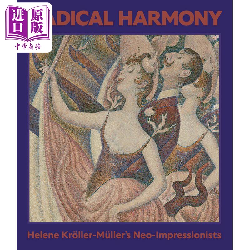 RadicalHarmonyDomercq