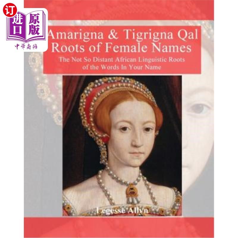 海外直订Amarigna & Tigrigna Qal Roots of Female Names: The Not So Distant African Linqui 女性名字的词根:在你的名字
