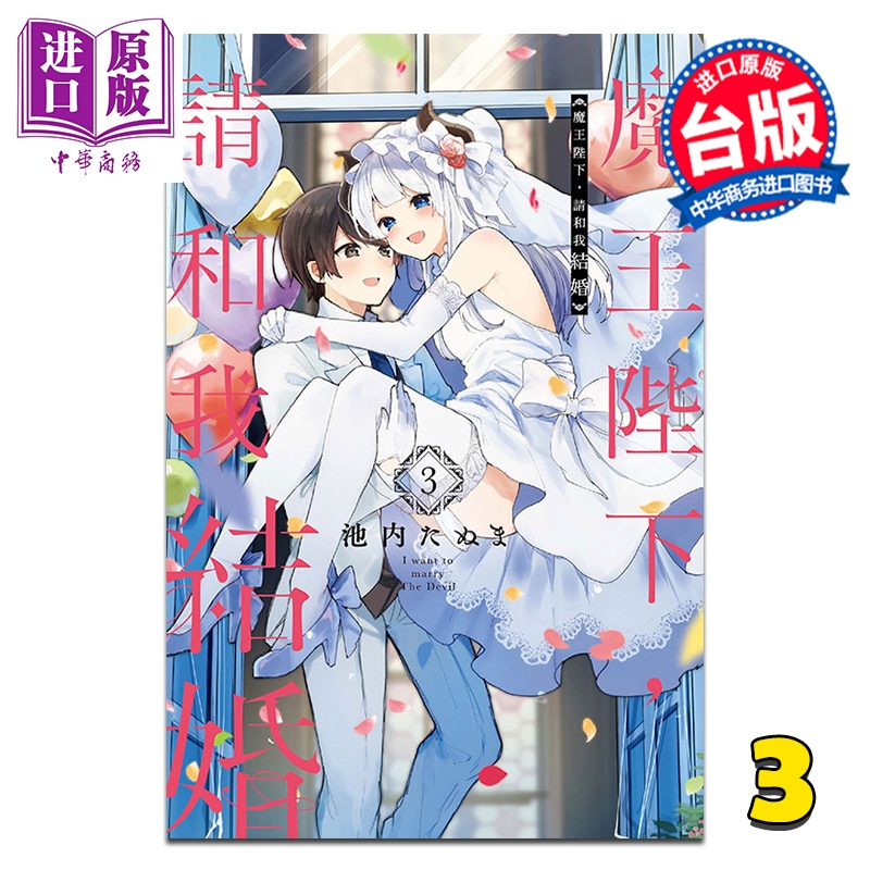 12月中旬到货