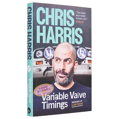 可变气门正时汽车赛车