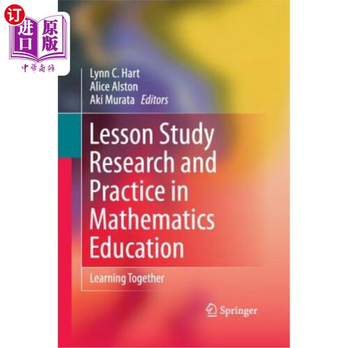 海外直订Lesson Study Research and Practice in Mathematics Education: Learning Together 数学教育中的课程研究与实践：