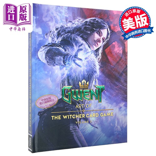 巫师之昆特牌游戏设定集第二卷英