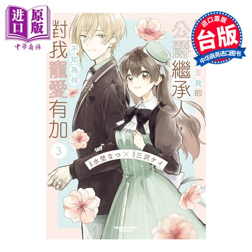 12月下旬到货