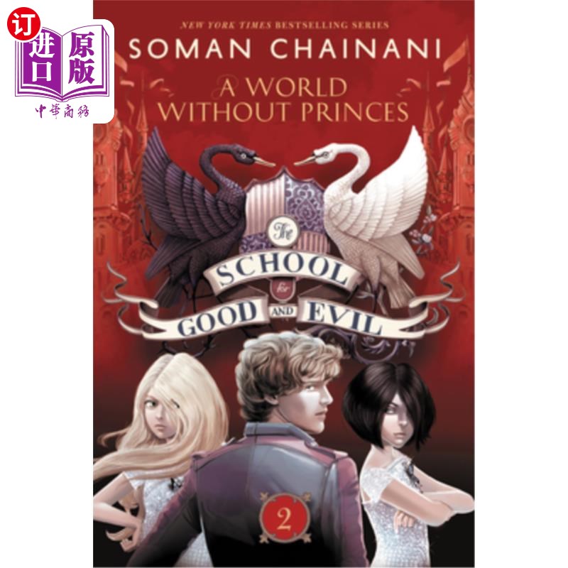 海外直订The School for Good and Evil#2: A World Without Princes: Now a Netflix Original善恶学校#2:没有王子的世界: