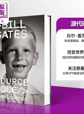 比尔盖茨自传英文版 源代码 比尔盖茨首部自传 英文原版 Source Code Bill Gates 可搭 李飞飞自传英文版 马斯克传 乔布斯传