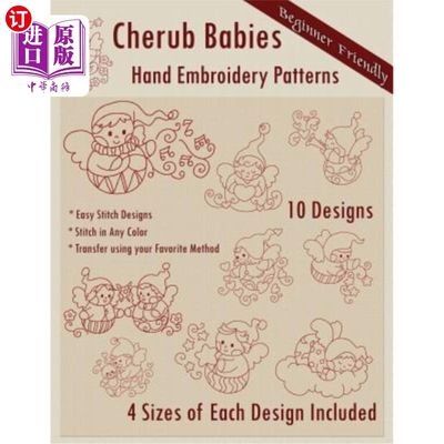 海外直订Cherub Babies Hand Embroidery Patterns 娃娃手绣图案