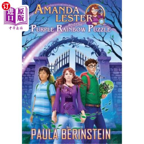 海外直订Amanda Lester and the Purple Rainbow Puzzle 阿曼达·莱斯特与紫色彩虹之谜