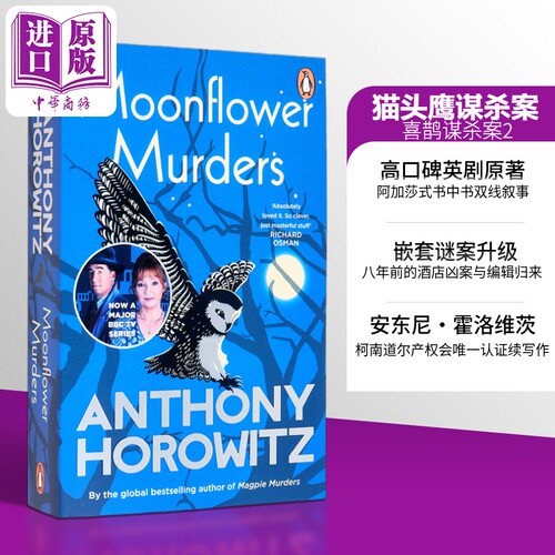 7月上旬到货